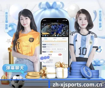 小金体育app APP
