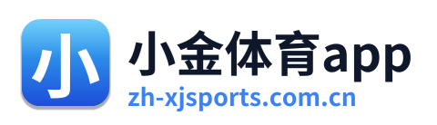 小金体育app